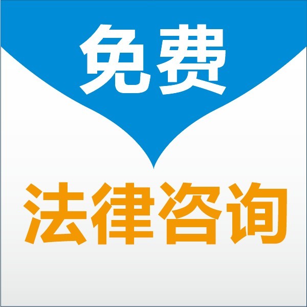齊齊哈爾法律咨詢(xún)電話與貝力法律機(jī)構(gòu)簡(jiǎn)介