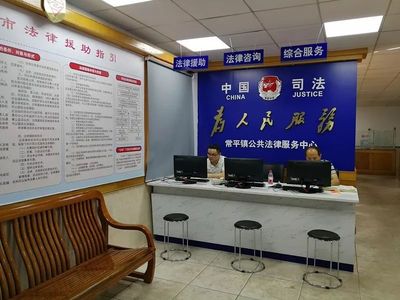 確認(rèn)過(guò)眼神，遇上你最喜歡的鎮(zhèn)街公共法律服務(wù)中心——法律咨詢(xún)篇