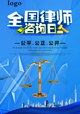 法律咨詢(xún)服務(wù)，讓律師更貼近生活