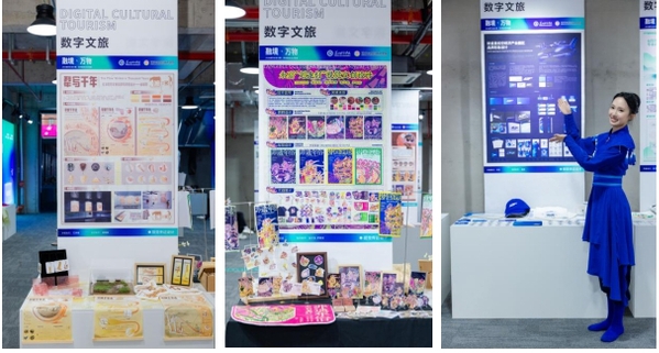 融境·萬物 蘇州高校畢業設計聯展啟幕，數字文化創意內容應用服務新篇章